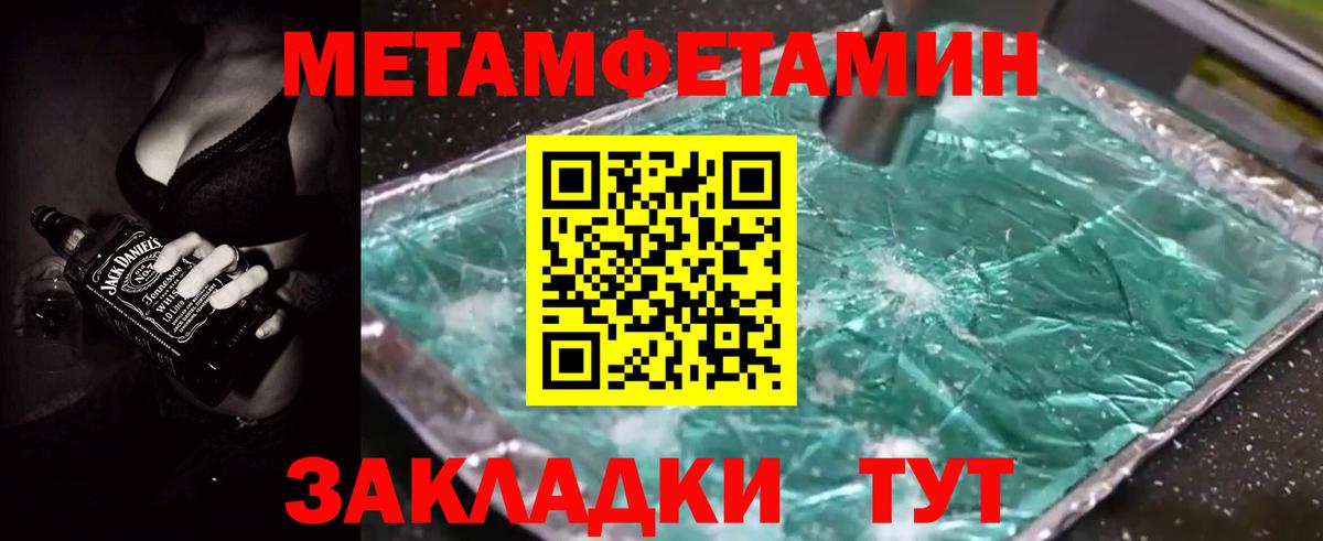 АМФ  Amphetamine VHQ  Вход с VPN  Нефтекамск 