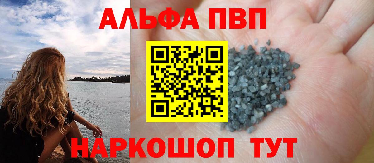 ГАШИШ  Кокаин  КОКАИН  Меф кристаллы  МЕФ  Нефтекамск  Конопля  Вход с VPN 