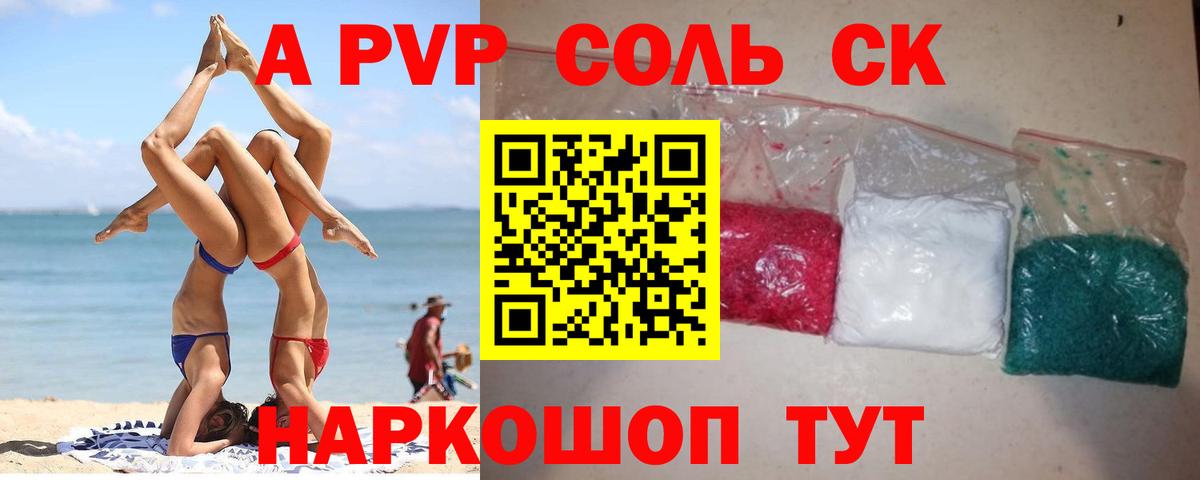 Марихуана Нефтекамск