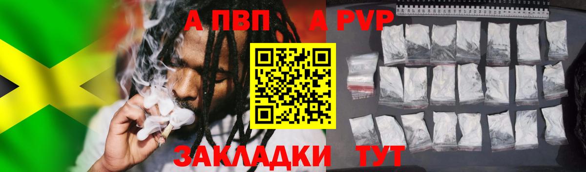 Нефтекамск  Alpha-PVP СК  купить наркоту  Вход с VPN  Alpha-PVP  Alfa_PVP Соль  A-PVP VHQ 