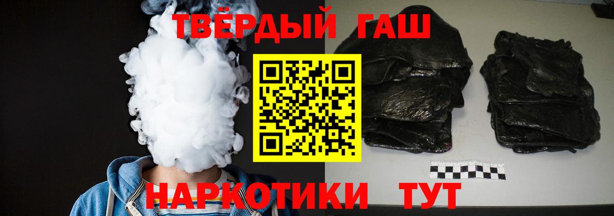 Нефтекамск  ГАШ Изолятор  наркотики  ГАШ Ice-O-Lator  Вход с VPN  ГАШ 