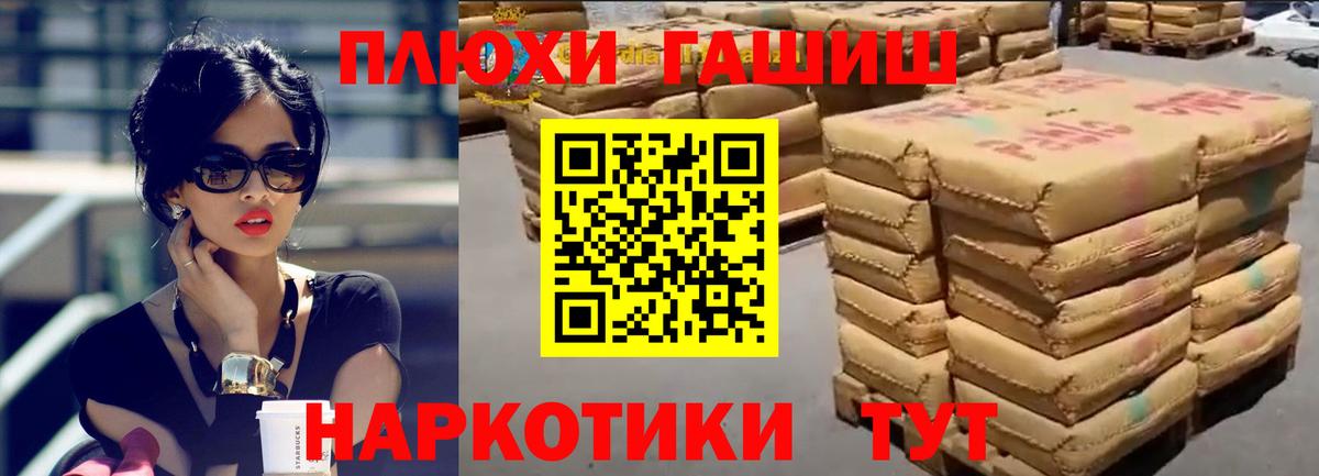 Гашиш индика сатива Нефтекамск