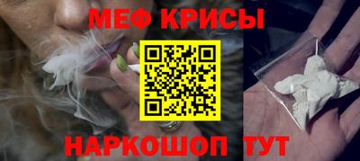 spice Гусь-Хрустальный