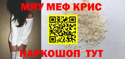 spice Гусь-Хрустальный
