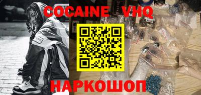 spice Гусь-Хрустальный