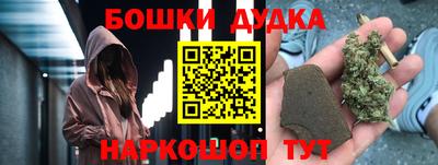 кокаин перу Гусев
