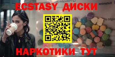 прущие грибы Гусиноозёрск