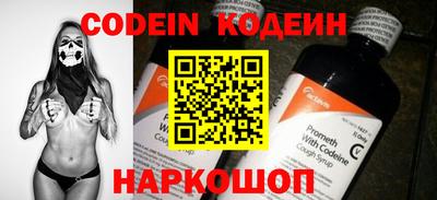 кокаин перу Гусев
