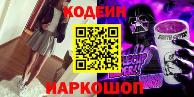 прущие грибы Гусиноозёрск
