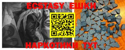 прущие грибы Гусиноозёрск