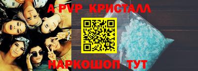 spice Гусь-Хрустальный