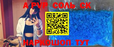 кокаин перу Гусев