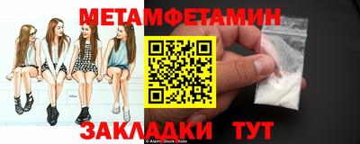прущие грибы Гусиноозёрск