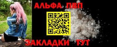 прущие грибы Гусиноозёрск