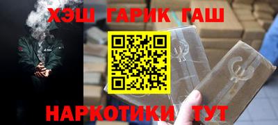 прущие грибы Гусиноозёрск