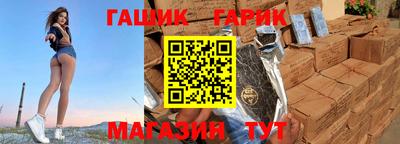 прущие грибы Гусиноозёрск