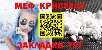 spice Гусь-Хрустальный