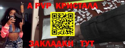 кокаин перу Гусев