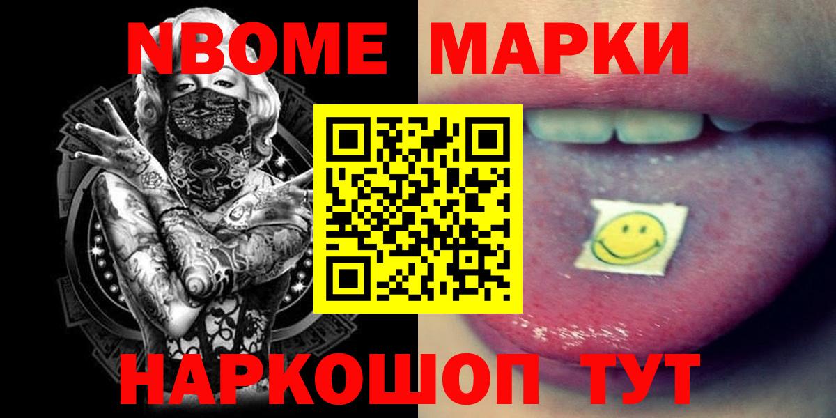Лсд 25 экстази ecstasy Нефтекамск