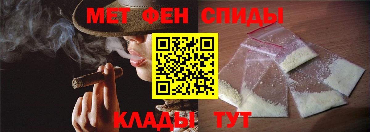 Метамфетамин Декстрометамфетамин 99.9% Нефтекамск