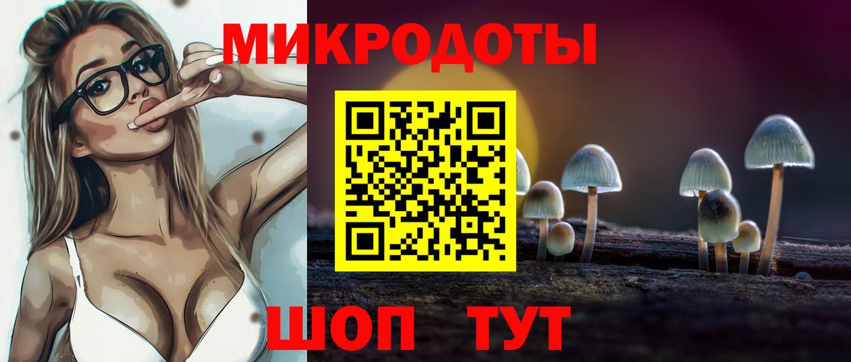 Галлюциногенные грибы ЛСД Нефтекамск