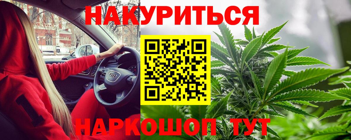 Шишки марихуана VHQ Нефтекамск